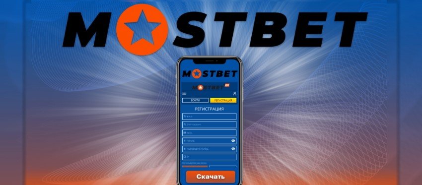 Mostbet Aviator: Trial, Tricks, Algorithm, Signal, Evaluation 2023